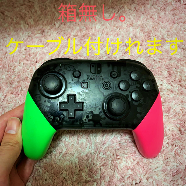 プロコン　Nintendo Switch