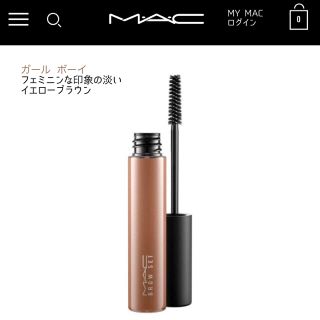 マック(MAC)のMAC♡マック♡M・A・C♡アイブロウマスカラ♡カラー眉♡眉マスカラ♡(眉マスカラ)