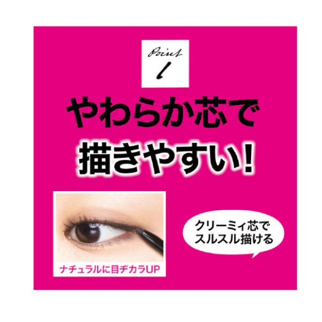 MAYBELLINE(メイベリン)の新品未使用‼️メイベリン アイライナー コスメ/美容のベースメイク/化粧品(アイライナー)の商品写真