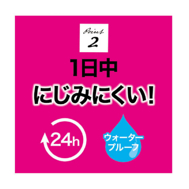 MAYBELLINE(メイベリン)の新品未使用‼️メイベリン アイライナー コスメ/美容のベースメイク/化粧品(アイライナー)の商品写真