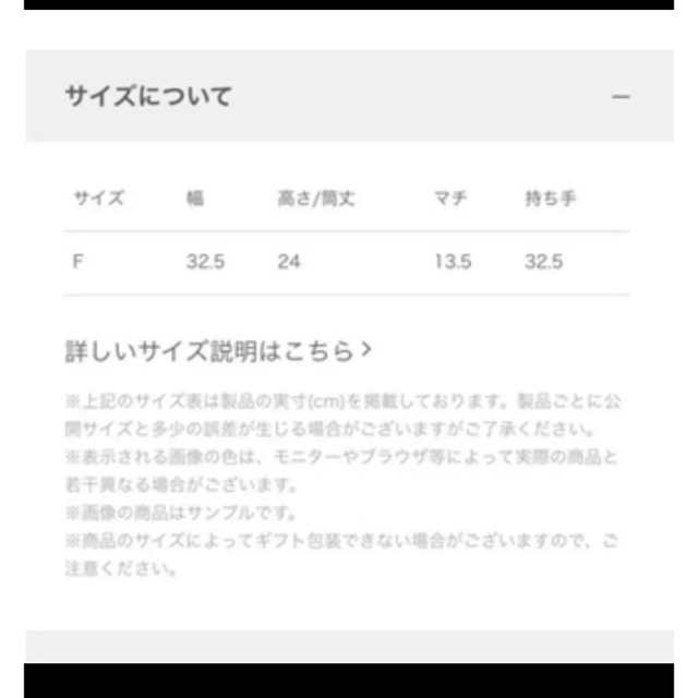 メゾンドリーファー トートバッグ 4