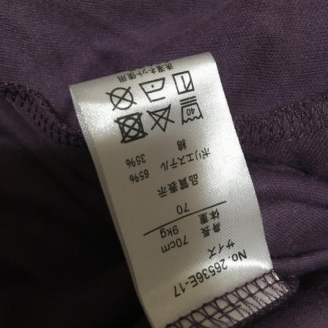 袴風ロンパース キッズ/ベビー/マタニティのベビー服(~85cm)(和服/着物)の商品写真