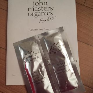 ジョンマスターオーガニック(John Masters Organics)のジョンマスター H &H シャンプー (シャンプー)