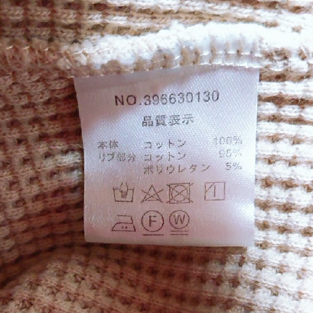 natural couture(ナチュラルクチュール)の専用🎊オニワッフルパーカー レディースのトップス(パーカー)の商品写真