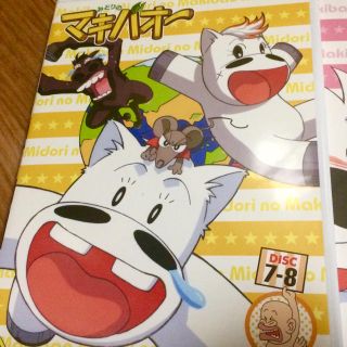 マキバオー DVD BOX 限定生産 みどりのマキバオー メモリアルボックス