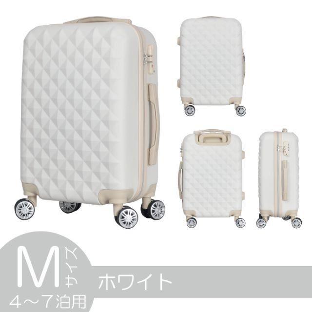 新品未使用【ホワイト】スーツケース かわいい Mサイズ 4～7泊用 012m