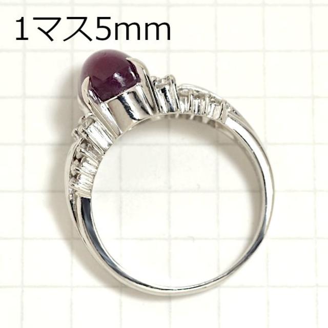 Ptバイオレットスターサファイア/ダイヤモンドリング CM128 レディースのアクセサリー(リング(指輪))の商品写真