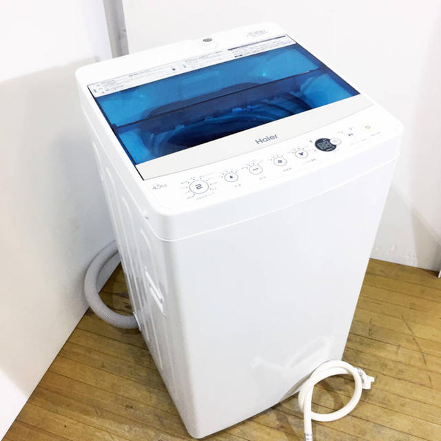 美品 Haier 冷蔵庫 | hartwellspremium.com