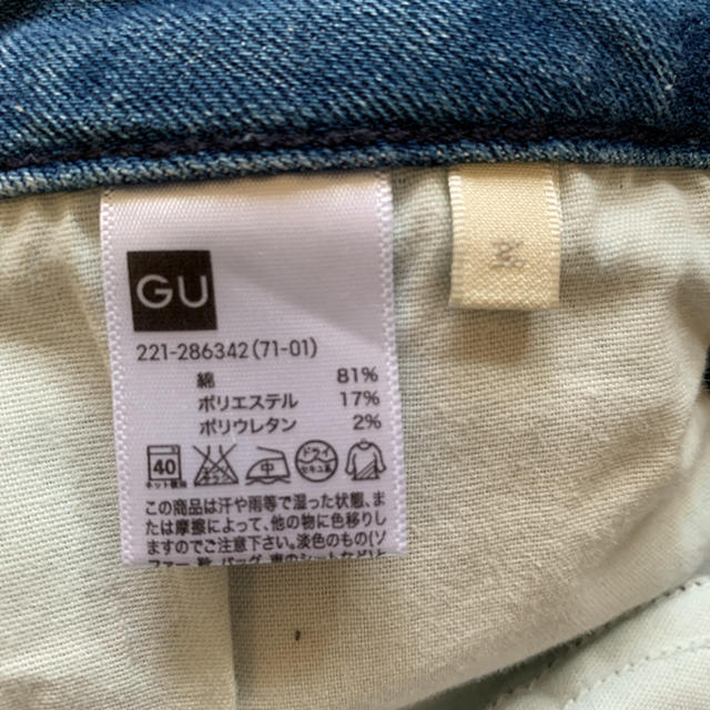 GU(ジーユー)のダメージデニム レディースのパンツ(デニム/ジーンズ)の商品写真