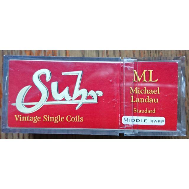 ピックアップ/Suhr（サー）ML Standard Single Coil