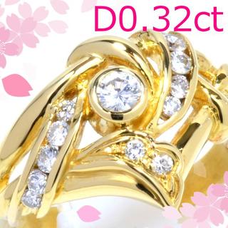 K18ダイヤモンド0.21ct/0.11ct 使いやすいデザイン DM054(リング(指輪))