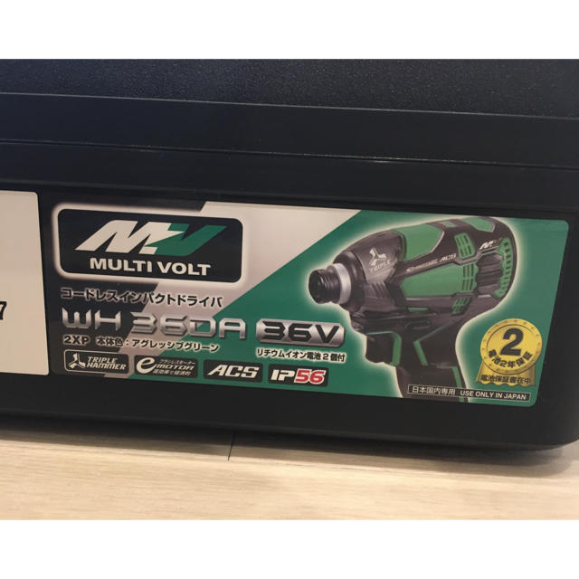 HiKOKI 電動インパクト HiKOKI 電動インパクト