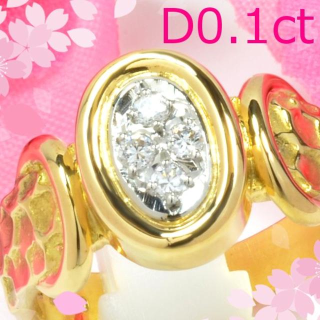 上質で快適 Pt900/K18ダイヤ0.1ctリング 合せやすい2色コンビ DM055