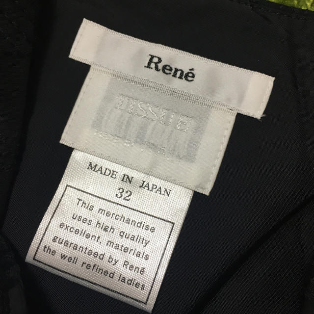 René(ルネ)のReneルネ　レディフィット&フレアワンピース黒 レディースのワンピース(ひざ丈ワンピース)の商品写真