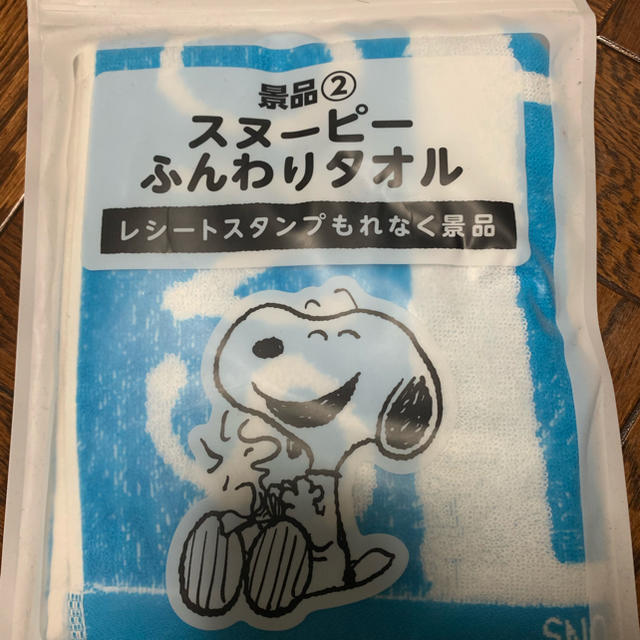 Snoopy スヌーピーふんわりタオルローソンsnoopyの通販 By Kyon S Shop スヌーピーならラクマ