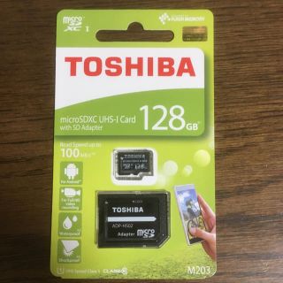 トウシバ(東芝)の東芝 microsd カード 128GB(その他)