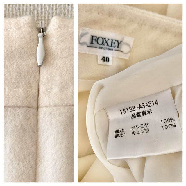 FOXEY(フォクシー)のFOXEY♡カシミヤ素材の膝丈スカート レディースのスカート(ひざ丈スカート)の商品写真