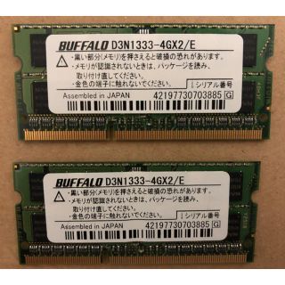 バッファロー(Buffalo)のノートPC用メモリー DDR3(PCパーツ)