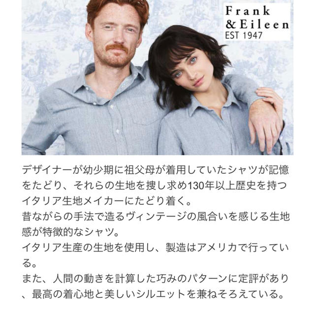 Frank&Eileen(フランクアンドアイリーン)のFrank&Eileen メンズのトップス(シャツ)の商品写真