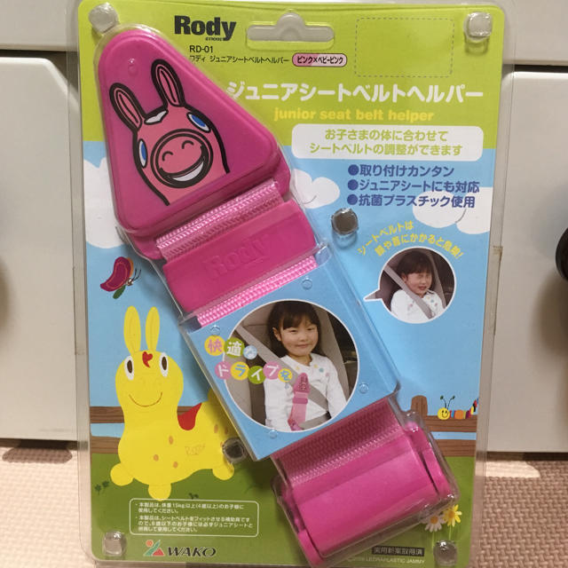 Rody(ロディ)の新品♡Rody♡ジュニアシートベルトヘルパー♡ピンク♡ロディ♡カー用品♡車♡ キッズ/ベビー/マタニティの外出/移動用品(その他)の商品写真