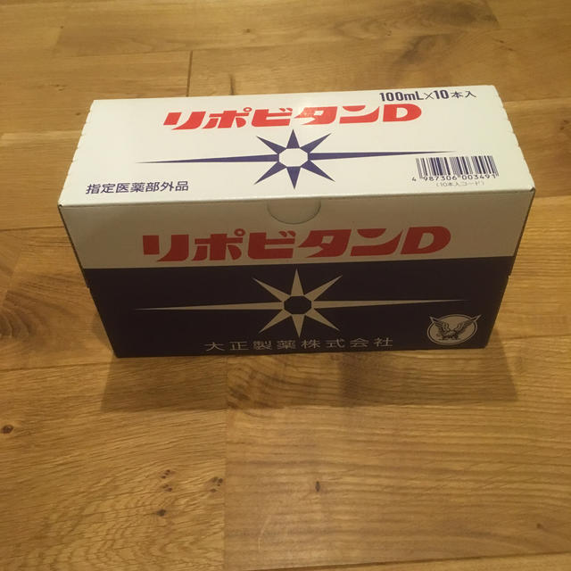 大正製薬(タイショウセイヤク)のリポビタンD【10本入り5箱】2022.3月 食品/飲料/酒の飲料(その他)の商品写真