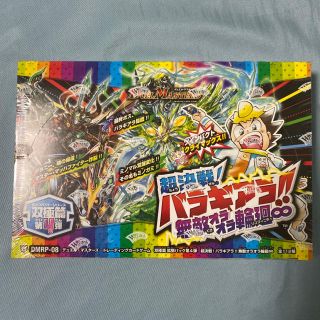 デュエルマスターズ(デュエルマスターズ)の新品 未開封 バラギアラ box 30パック 箱(Box/デッキ/パック)