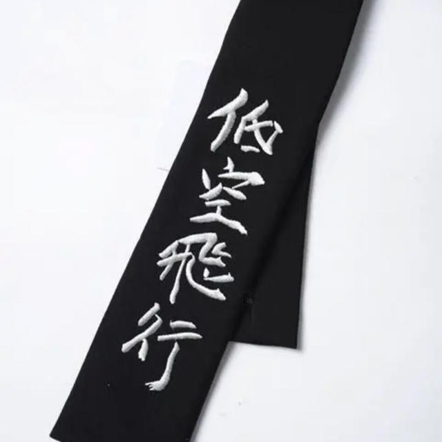 Yohji Yamamoto - yohji yamamoto 低空飛行ネクタイの通販 by yohji
