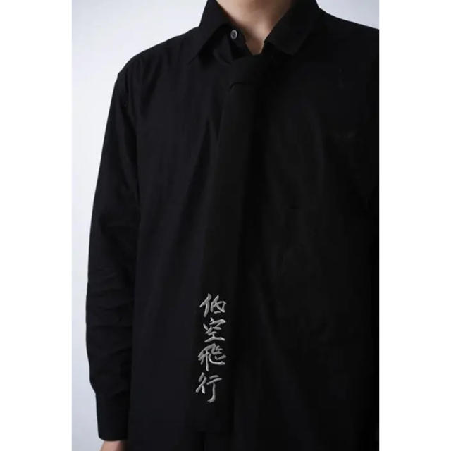 ヨウジヤマモト 19aw 低空飛行ネクタイ-