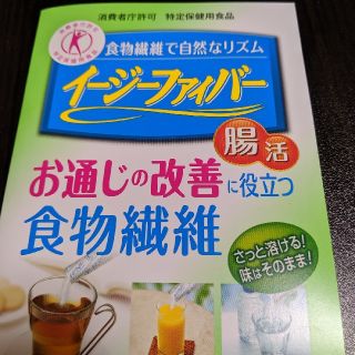 コバヤシセイヤク(小林製薬)のイージーファイバー　６パック(その他)