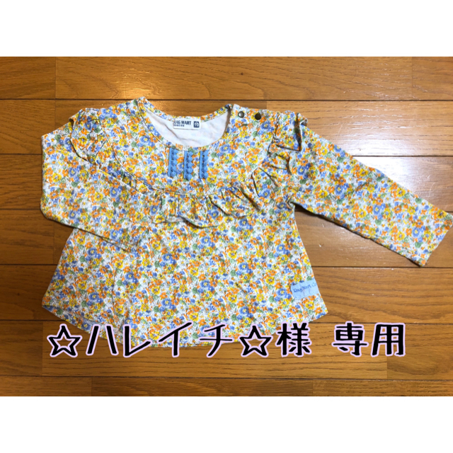 RAG MART(ラグマート)の子供服 女の子 ブラウス カットソー 90㎝ キッズ/ベビー/マタニティのキッズ服女の子用(90cm~)(その他)の商品写真