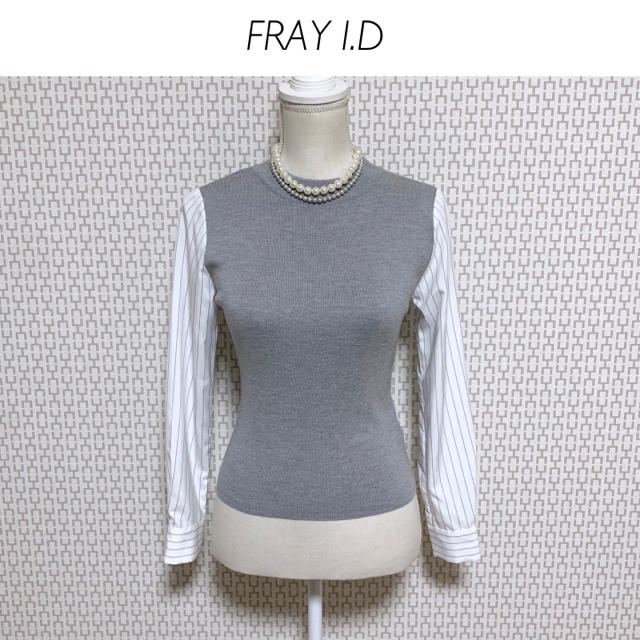 FRAY I.D - 【未使用品】FRAY I.D ニット&シャツドッキングプルオーバーの通販 by 常識の範囲内で交渉お願い致します