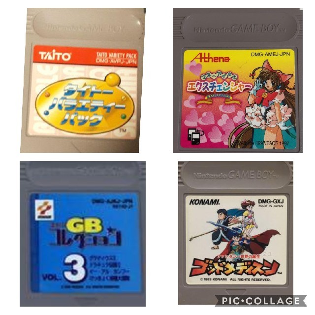 ゲームボーイ(ゲームボーイ)のゲームボーイ ソフトセット ソフトのみ 動作確認済 値下げバラ売り不可 エンタメ/ホビーのゲームソフト/ゲーム機本体(携帯用ゲームソフト)の商品写真