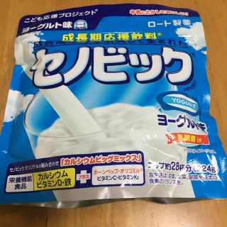 ロートセイヤク(ロート製薬)のセノビック ヨーグルト味(その他)