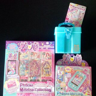 新品送料込みのプリパラ豪華3点セット(知育玩具)