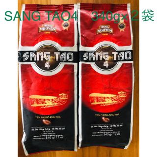 ベトナム　コーヒー  チュングエン SANG TAO4　340g×２袋セット(コーヒー)