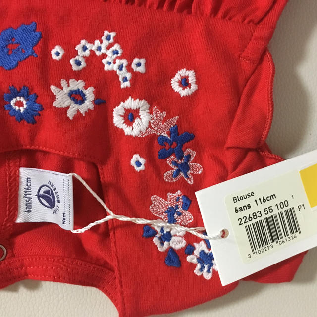 PETIT BATEAU(プチバトー)のプチバトー トップス キッズ/ベビー/マタニティのキッズ服女の子用(90cm~)(その他)の商品写真