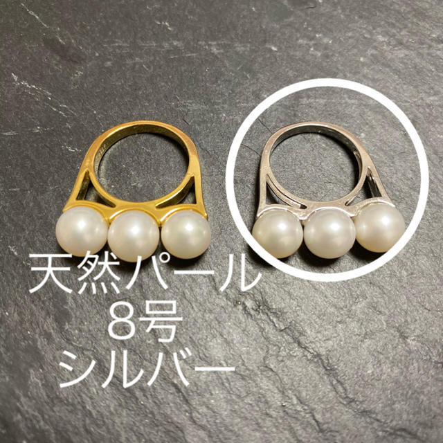 TASAKI(タサキ)のss(プロフ必読)様　まとめ買い割引 レディースのアクセサリー(リング(指輪))の商品写真