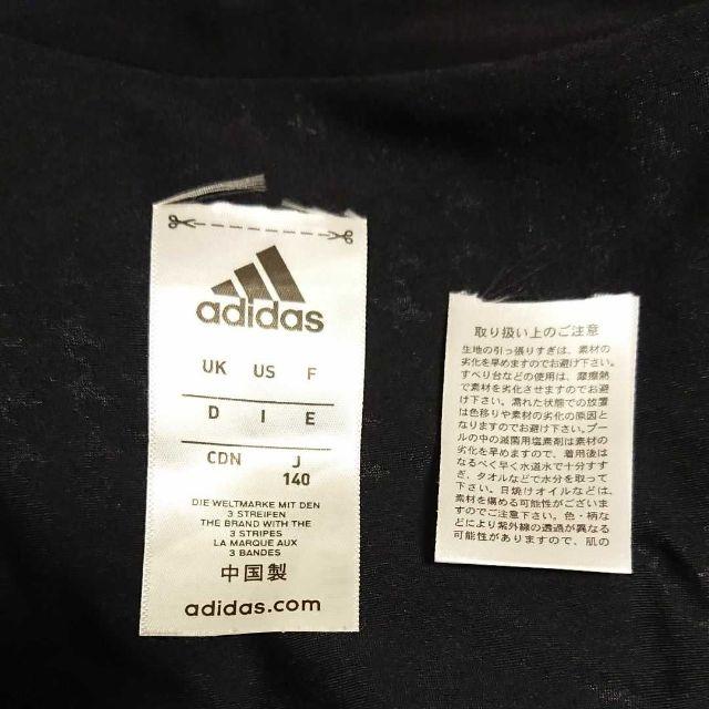 adidas(アディダス)のadidas水着  140 キッズ/ベビー/マタニティのキッズ服男の子用(90cm~)(水着)の商品写真