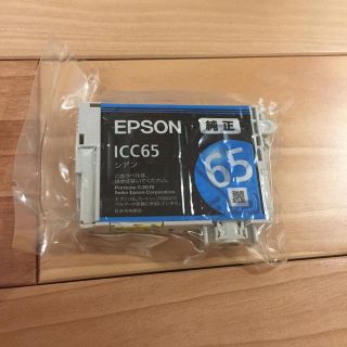 エプソン(EPSON)の純正 エプソン  インク シアン ICC65(オフィス用品一般)