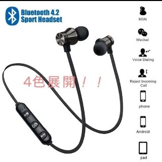 【4色在庫有！】ワイヤレスイヤホン　Bluetooth(ヘッドフォン/イヤフォン)