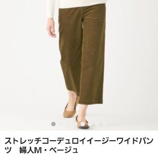 ムジルシリョウヒン(MUJI (無印良品))の無印良品 ストレッチコーデュロイイージーワイドパンツ 婦人  M(カジュアルパンツ)