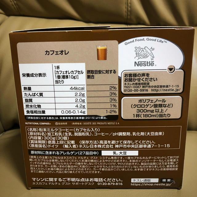 Nestle(ネスレ)のネスカフェ カフェオレ 30杯分 食品/飲料/酒の飲料(コーヒー)の商品写真