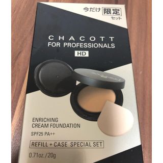 チャコット(CHACOTT)のチャコット エンリッチング クリームファンデーション(ファンデーション)