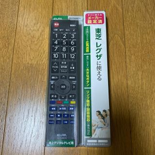 エルパ(ELPA)の地上デジタル用テレビリモコン(テレビ)