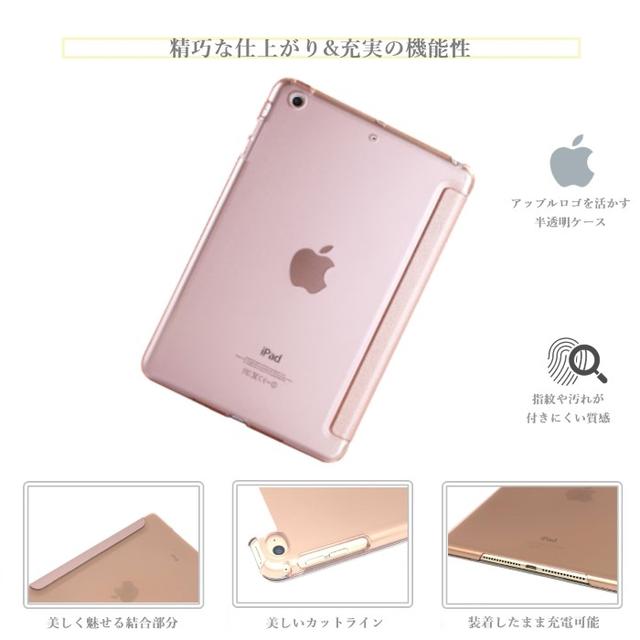 iPad 9.7 ケース iPadケース 【ピンク　スカイブルー　2点セット】 スマホ/家電/カメラのスマホアクセサリー(iPadケース)の商品写真