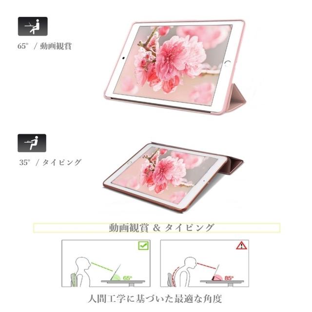 iPad 9.7 ケース iPadケース 【ピンク　スカイブルー　2点セット】 スマホ/家電/カメラのスマホアクセサリー(iPadケース)の商品写真