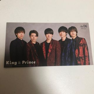 ジャニーズ(Johnny's)のKing & Prince会報　2019August Vol.06(アイドルグッズ)