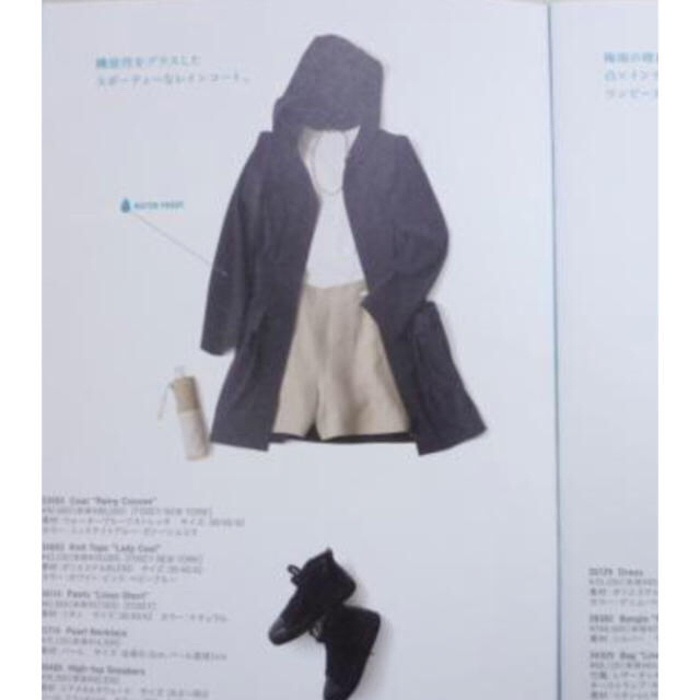 FOXEY(フォクシー)のFOXEY  Coat  Rainy Cocoon    フォクシー　　38  レディースのジャケット/アウター(ロングコート)の商品写真