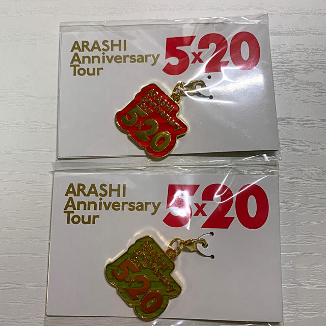 嵐(アラシ)のARASHI 5*20  エンタメ/ホビーのタレントグッズ(アイドルグッズ)の商品写真