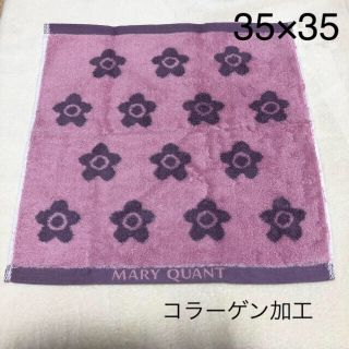 マリークワント(MARY QUANT)のマリークワント ハンドタオル(タオル/バス用品)